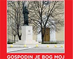 Prospekt sv. Ilije Proroka