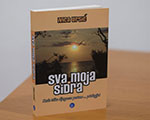 Susret s Ivicom Ursićem u Stocu, 26. listopada 2015.