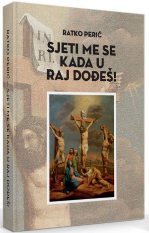 Sjeti me se kada u raj dođeš
